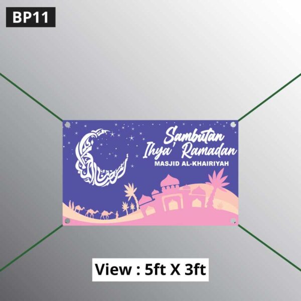 Sample Design - Banner Ramadan - Image 12